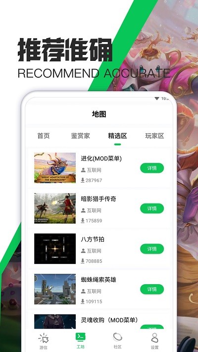 爱游戏app最新版下载探索，全新体验与无尽乐趣